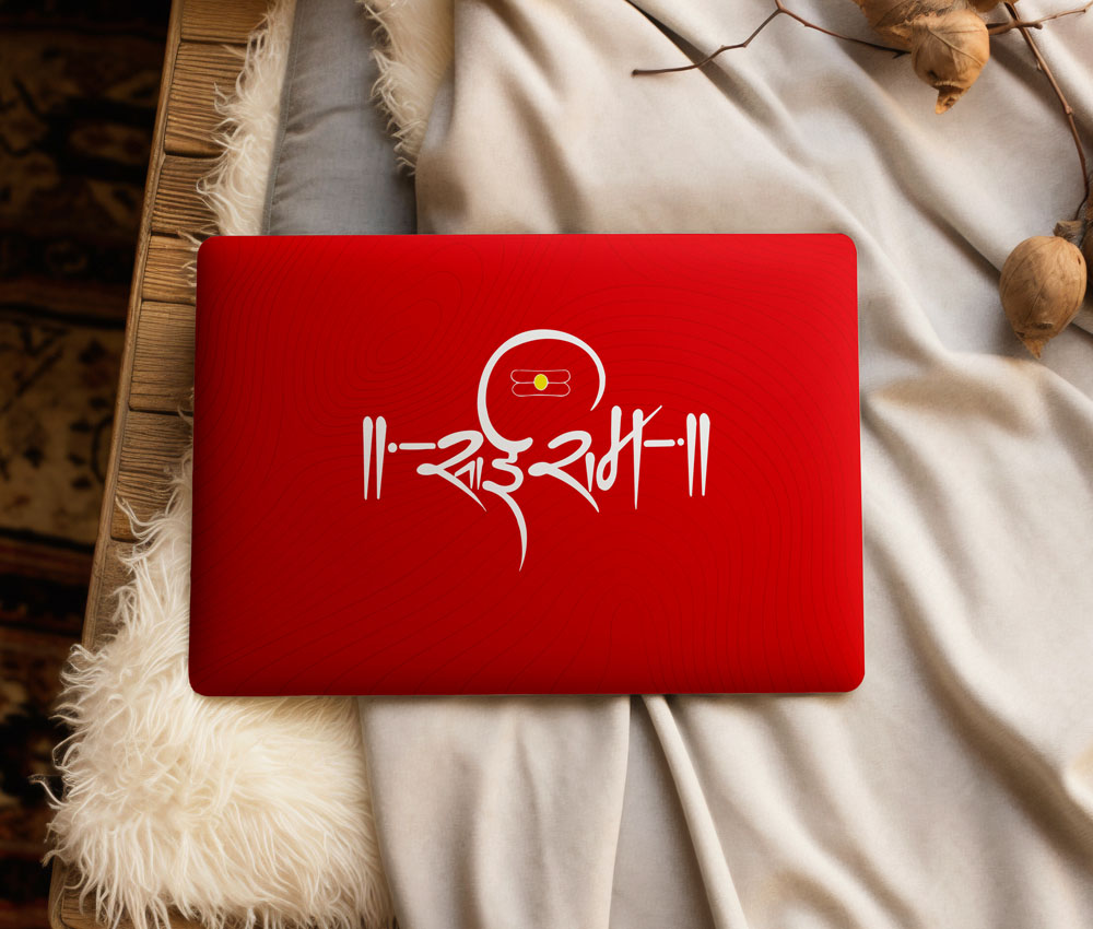 Mystic Shiv Signature Laptop Skin (UPTO 15.6" Laptop Skin Compatible with HP, Apple, Dell, Sony, Lenovo, Asus & More)